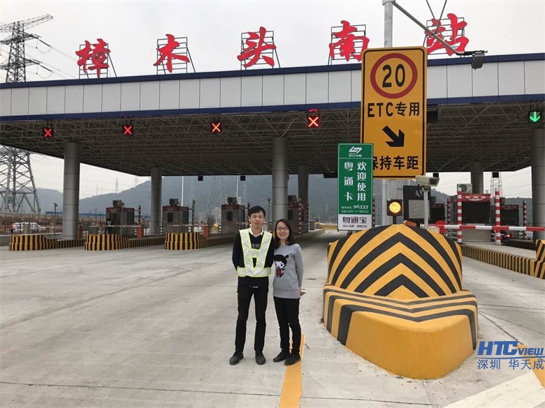 临近春节CQ9传奇电子IP对讲保障各高速收费站高效运营CQ9传奇电子IP对讲保障各高速收费站高效运营 临近春节CQ9传奇电子IP对讲保障各高速收费站高效运营CQ9传奇电子IP对讲保障各高速收费站高效运营