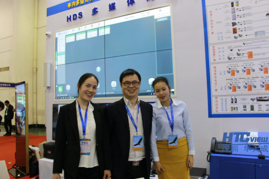 IP对讲19届高速公路信息研讨会