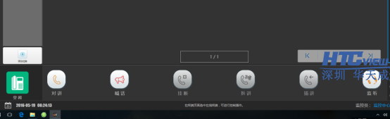 智慧高速解决方案 1501296435830538.png