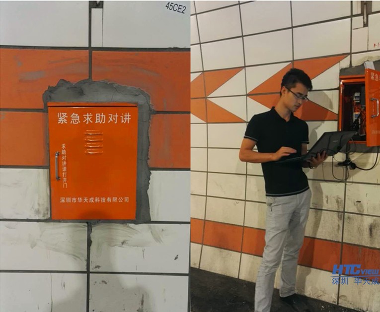 隧道多媒体紧急对讲广播