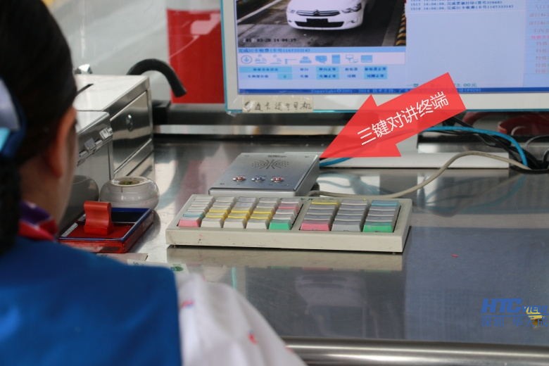 高速公路IP对讲实现多级管理提高沟通效率