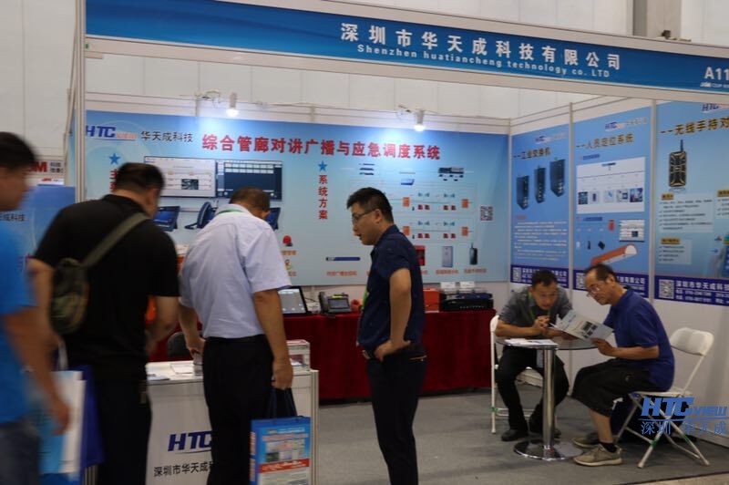 CQ9传奇电子地下管线展览会现场