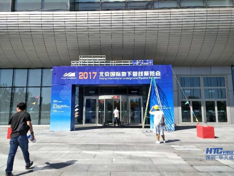 热烈祝贺CQ9传奇电子地下管线展览会圆满成功