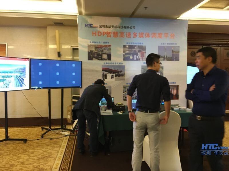 CQ9传奇电子HDP智慧高速多媒体调度平台