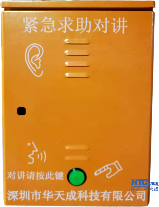 IP对讲,对讲广播 IP对讲,对讲广播