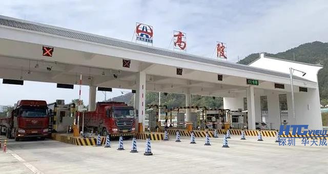 智慧高速解决方案