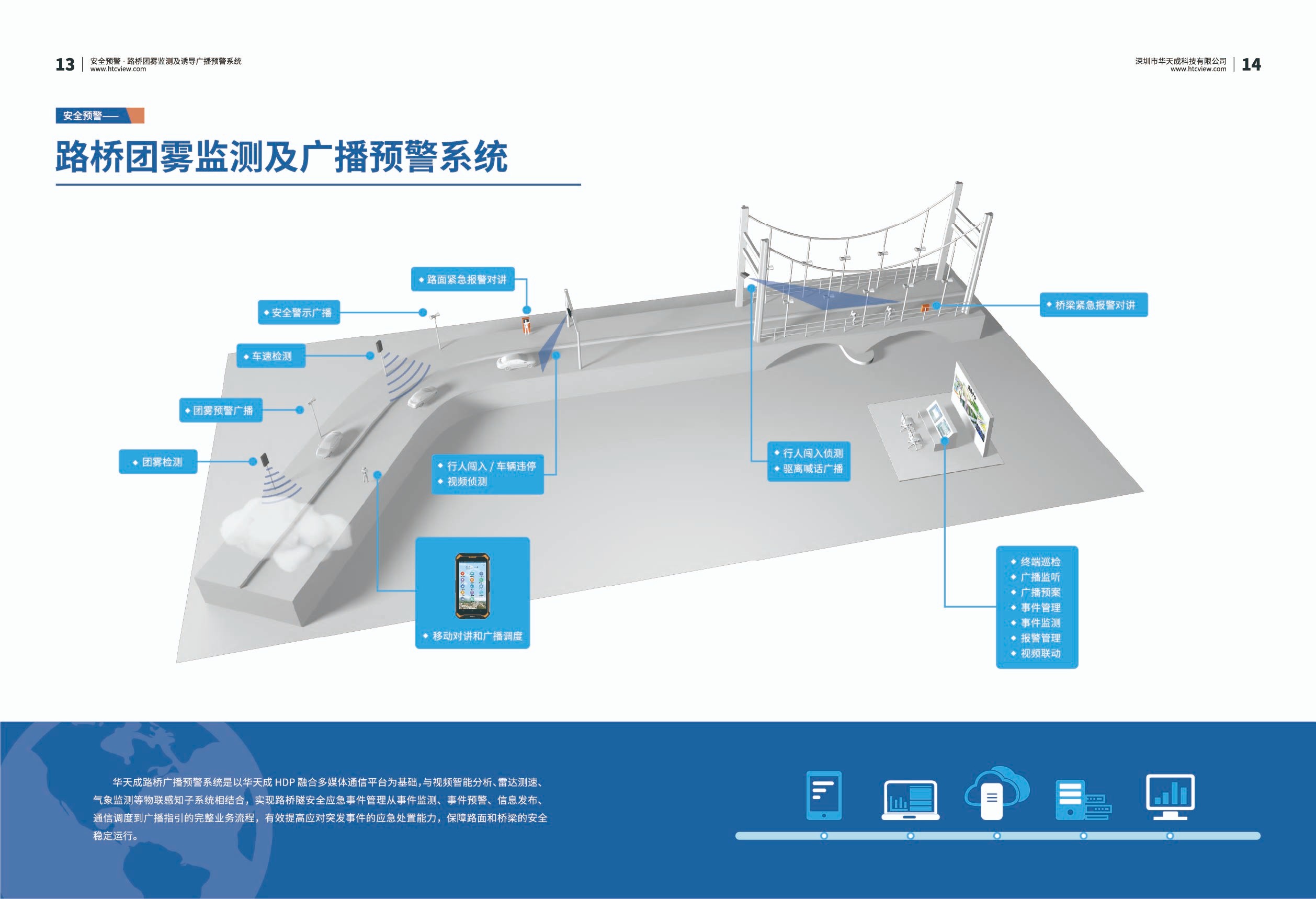 深圳CQ9传奇电子