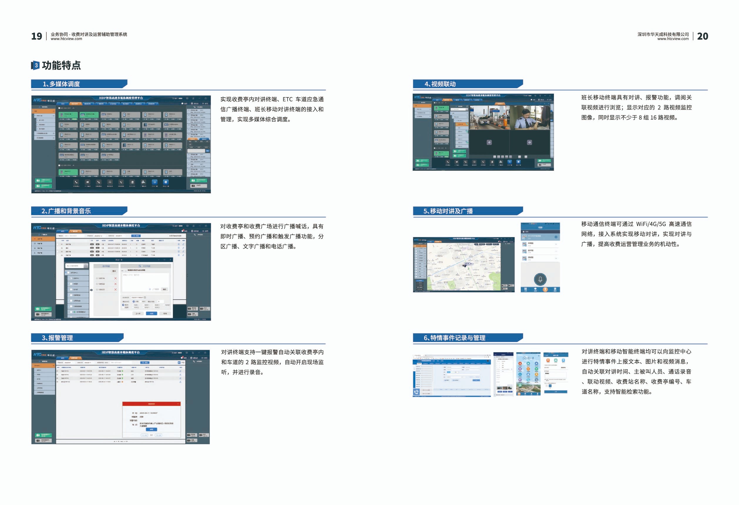 深圳CQ9传奇电子