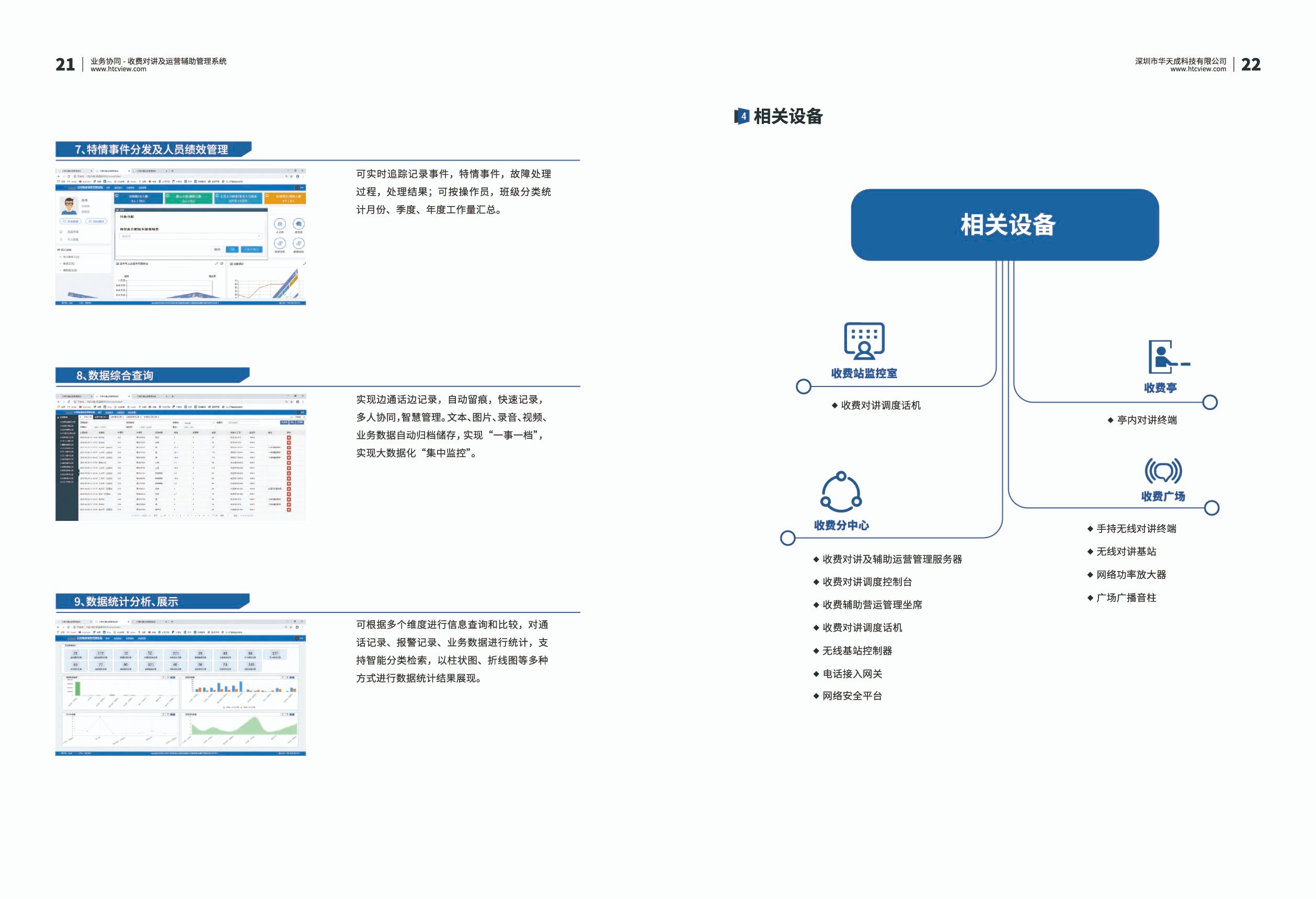 深圳CQ9传奇电子