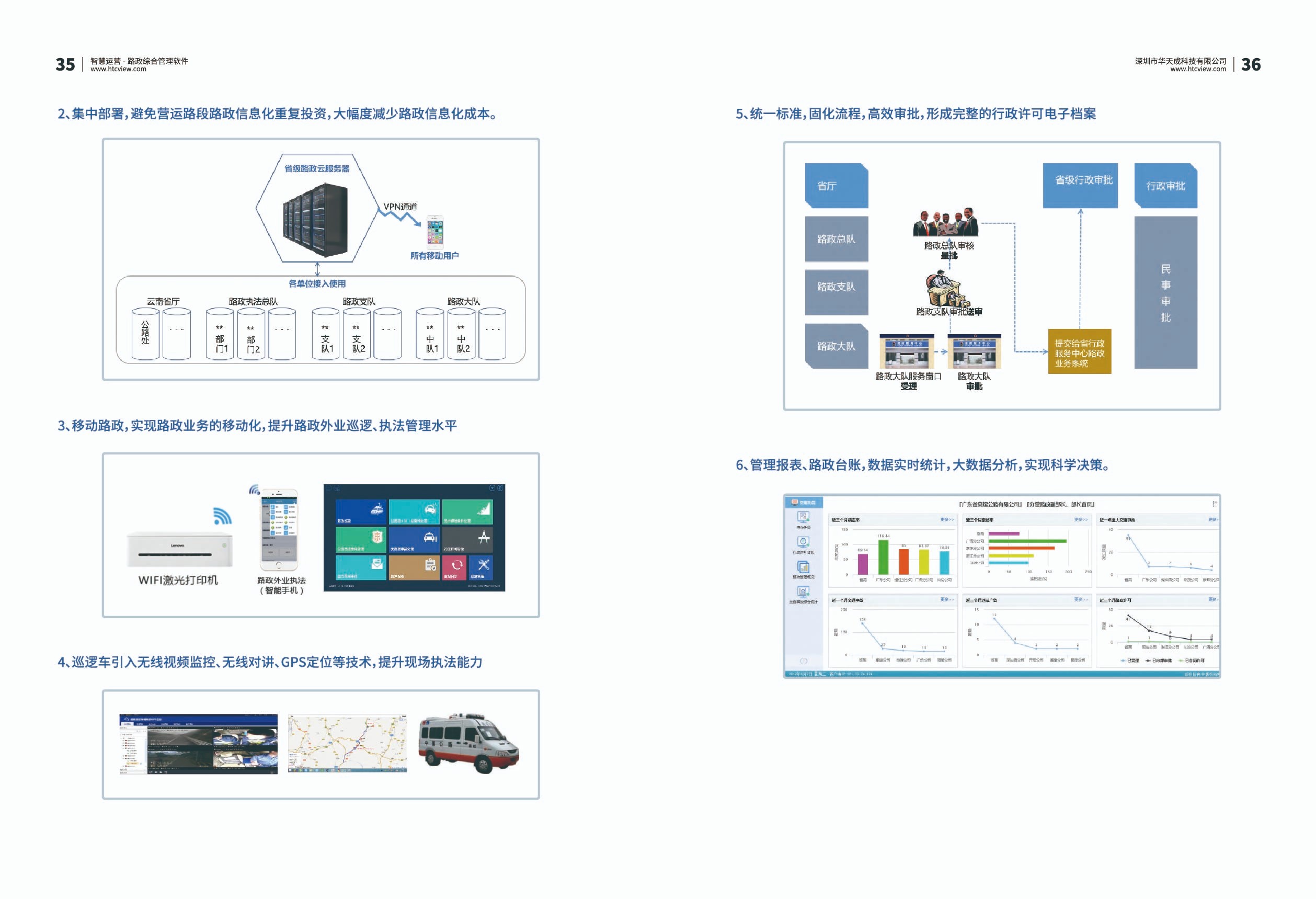 深圳CQ9传奇电子