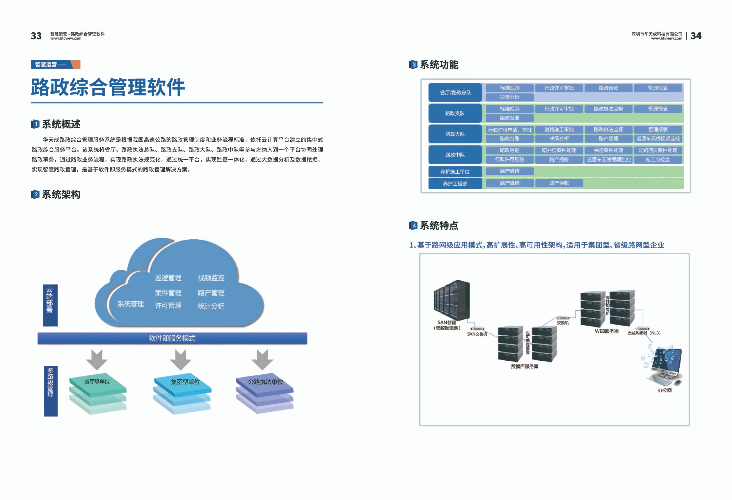 深圳CQ9传奇电子