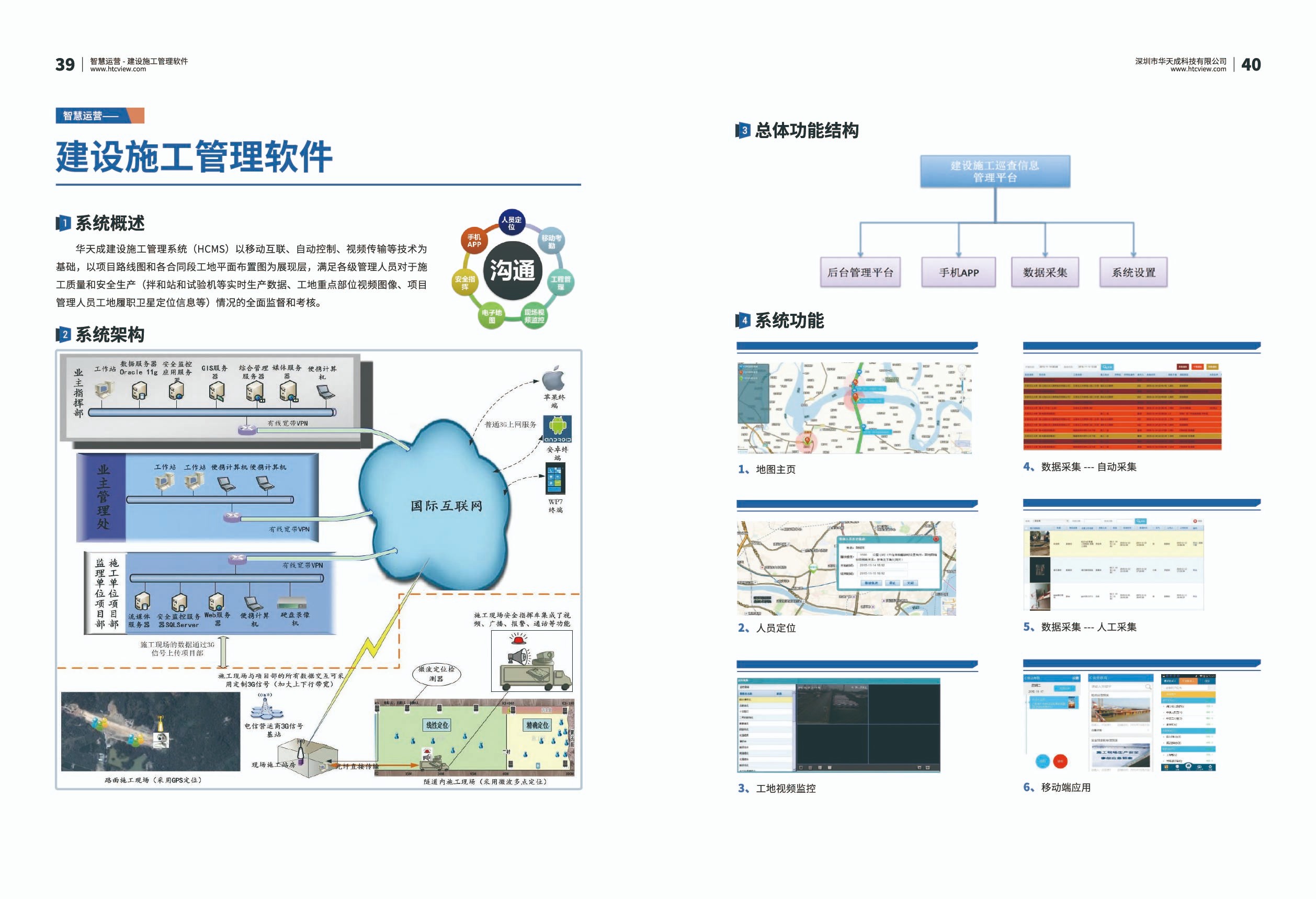 深圳CQ9传奇电子