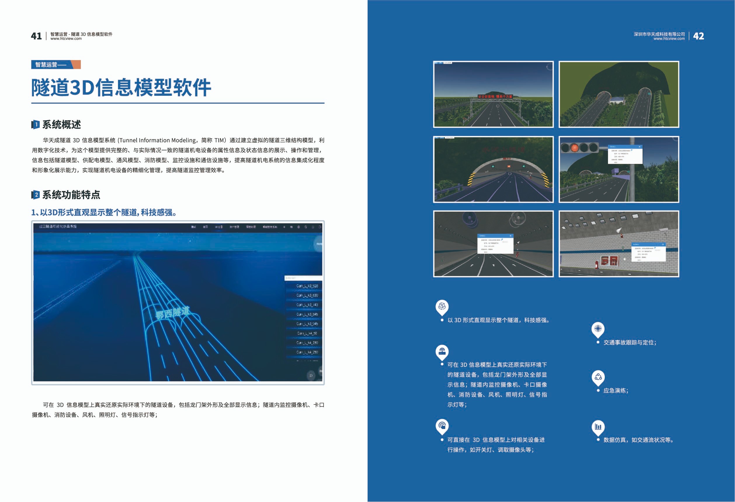 深圳CQ9传奇电子