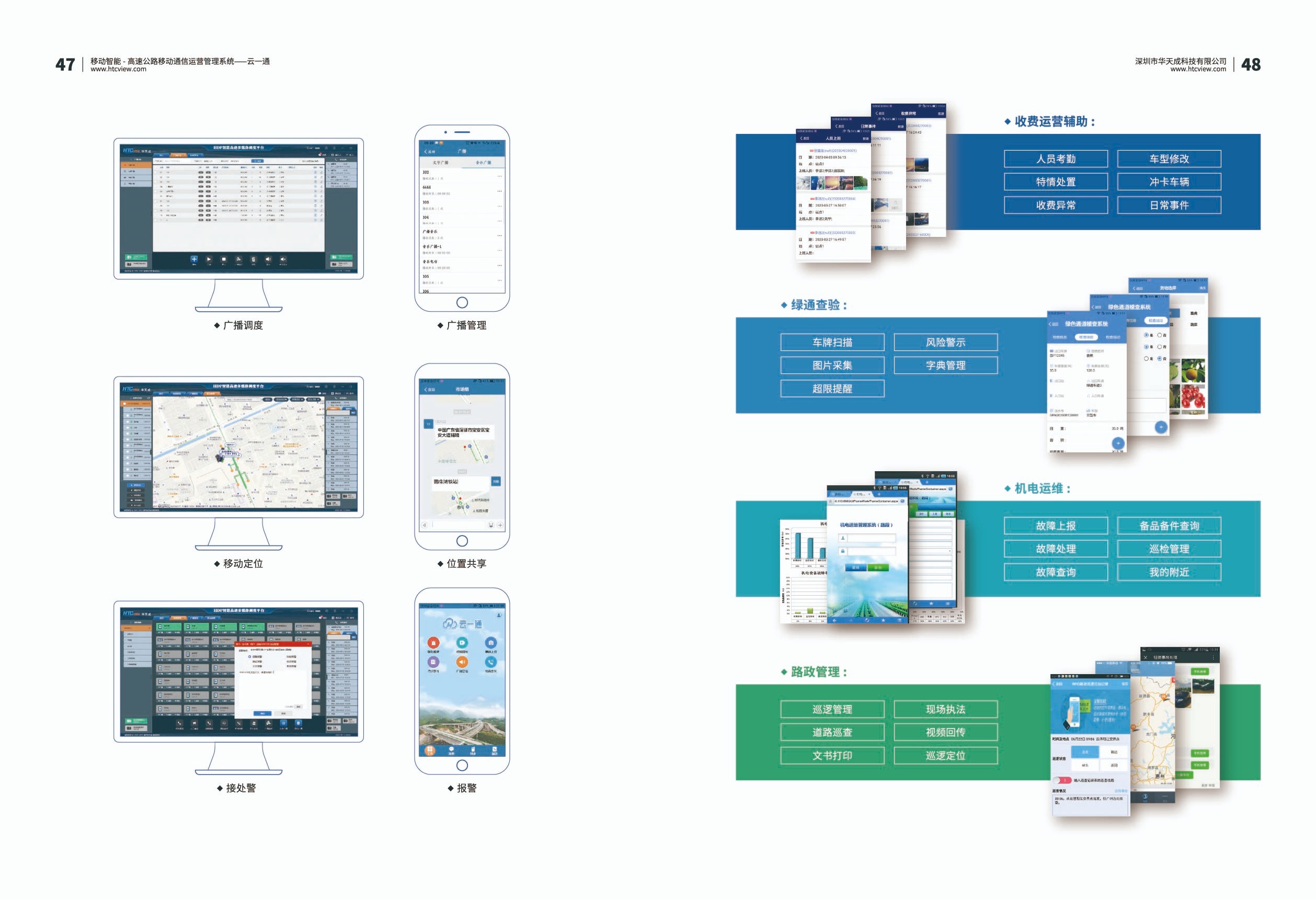 深圳CQ9传奇电子