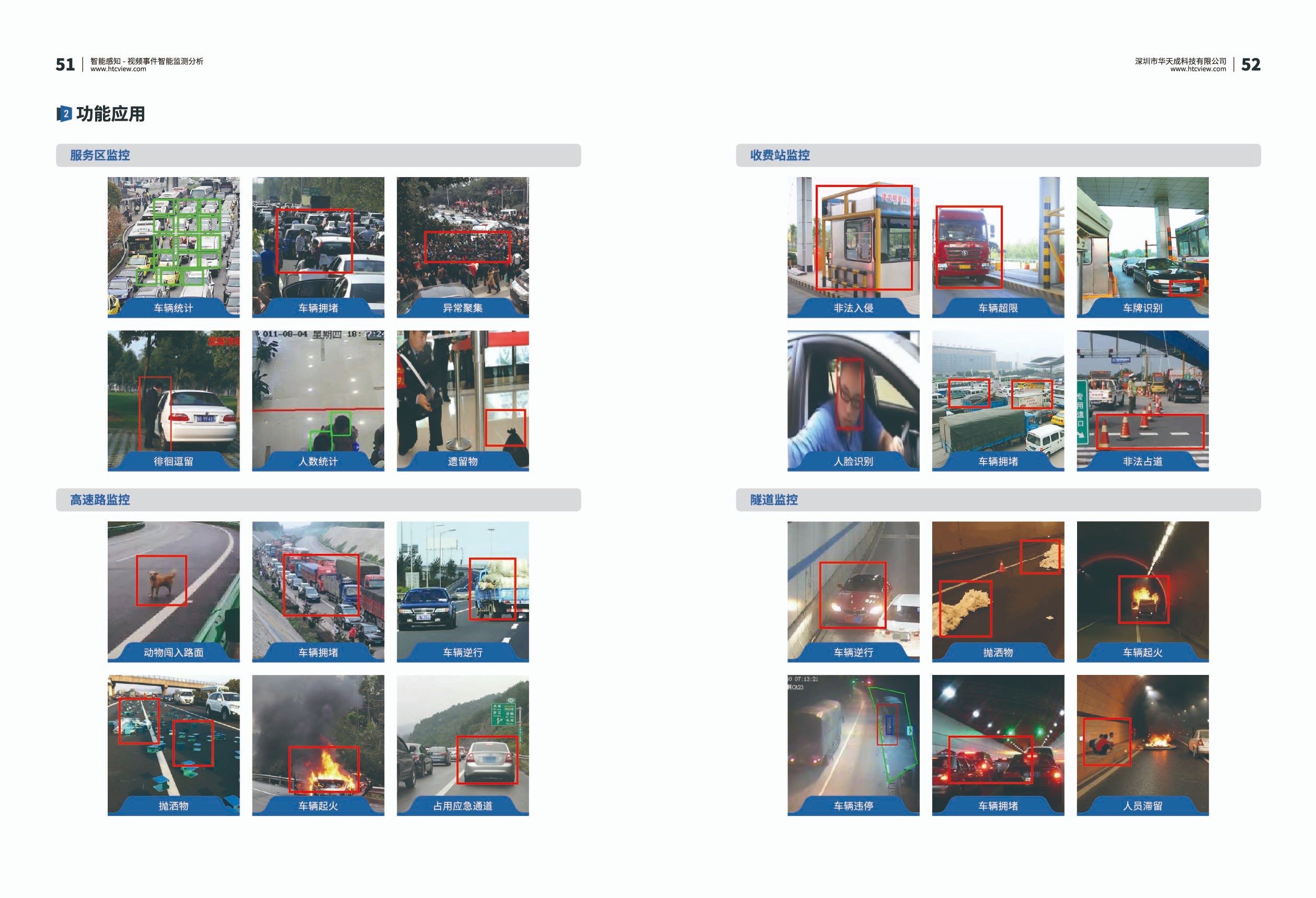 深圳CQ9传奇电子