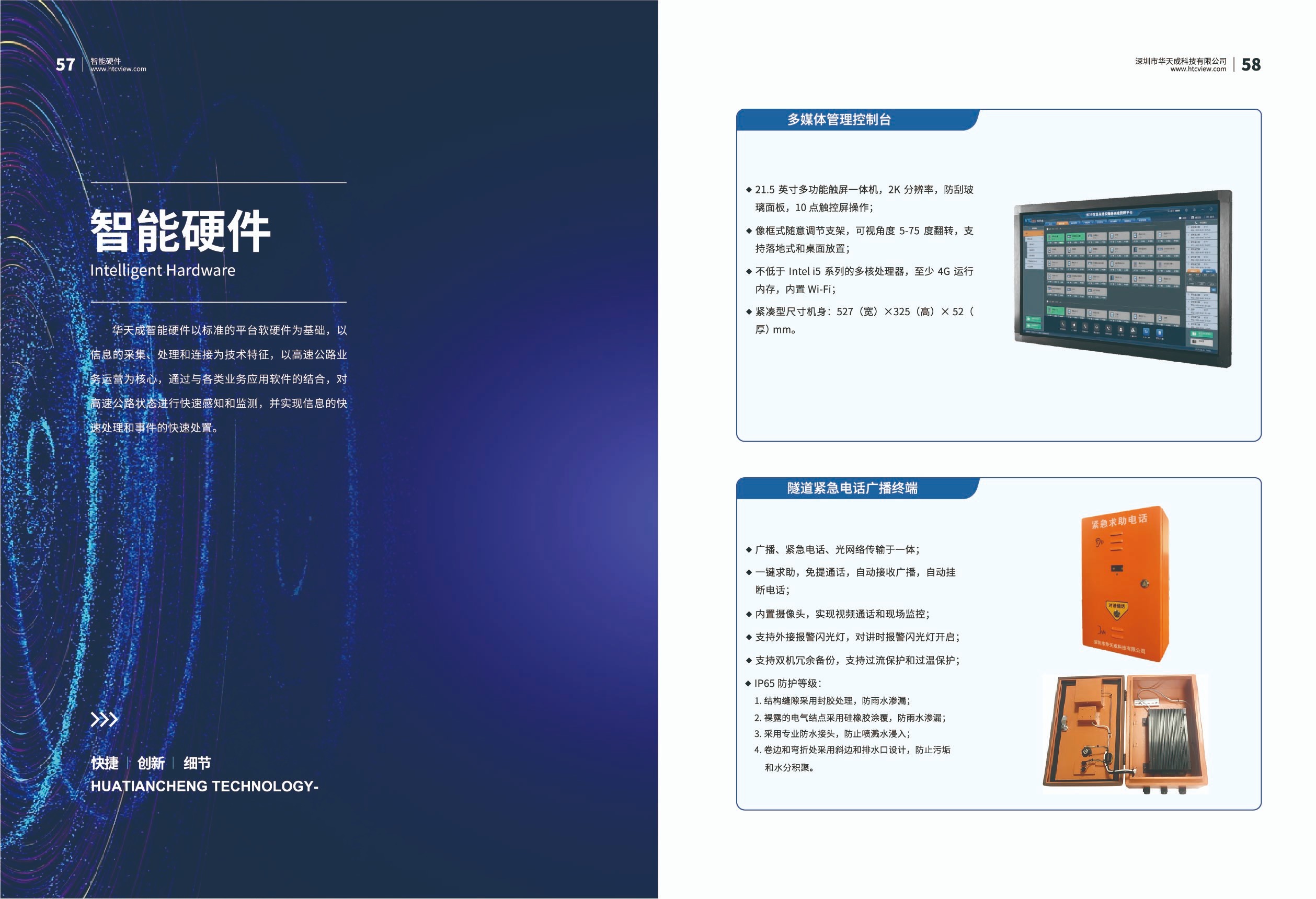 深圳CQ9传奇电子