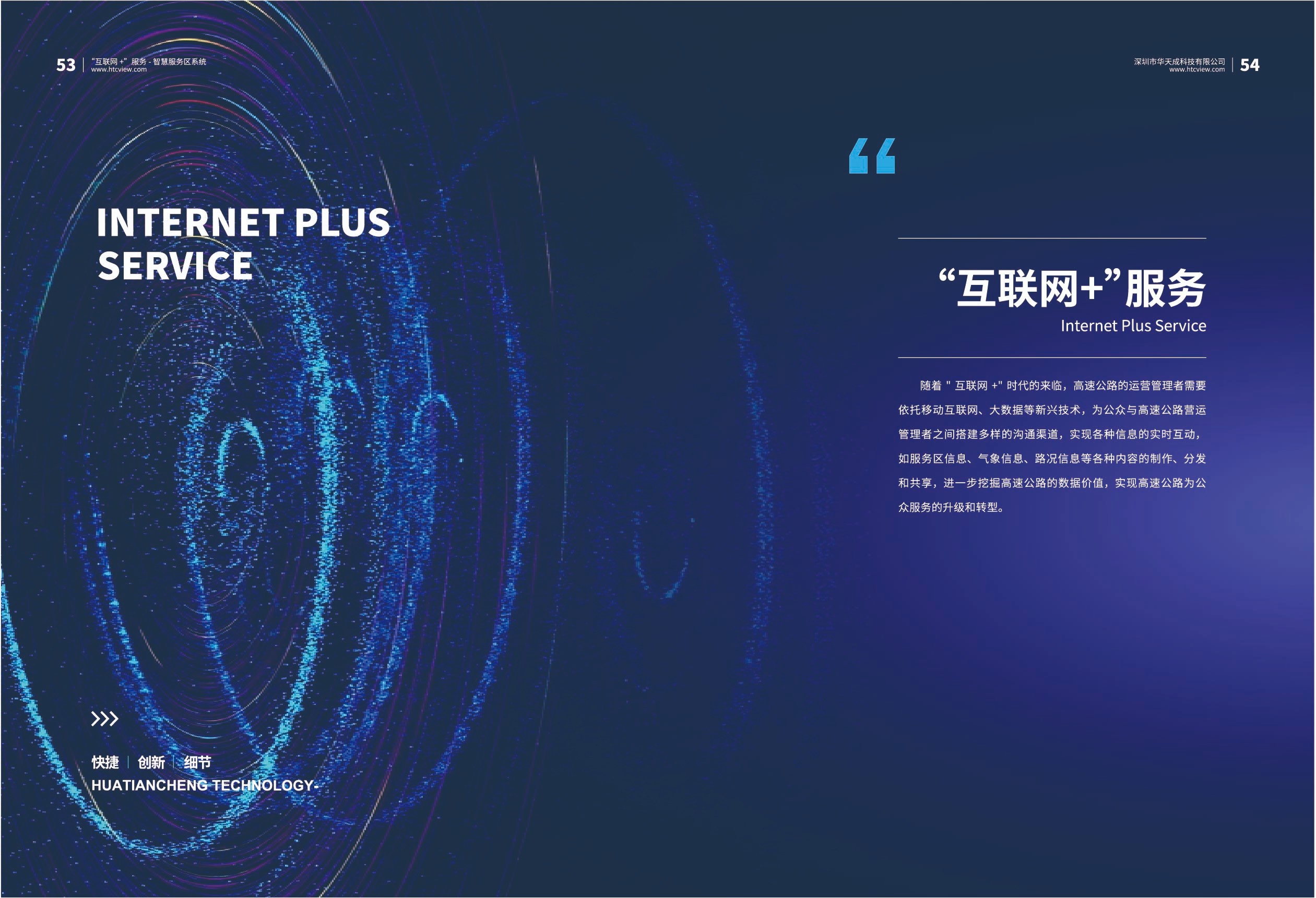 深圳CQ9传奇电子