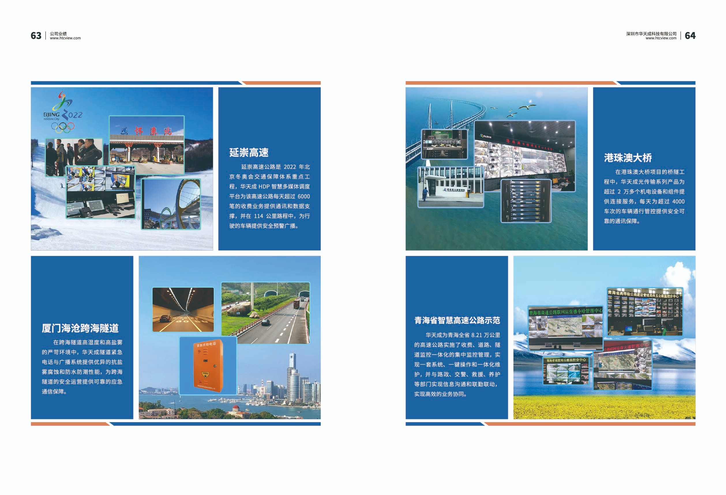 深圳CQ9传奇电子