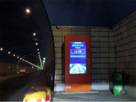 智慧高速解决方案 智慧高速解决方案