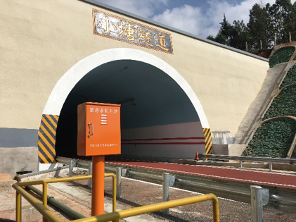 智慧高速解决方案