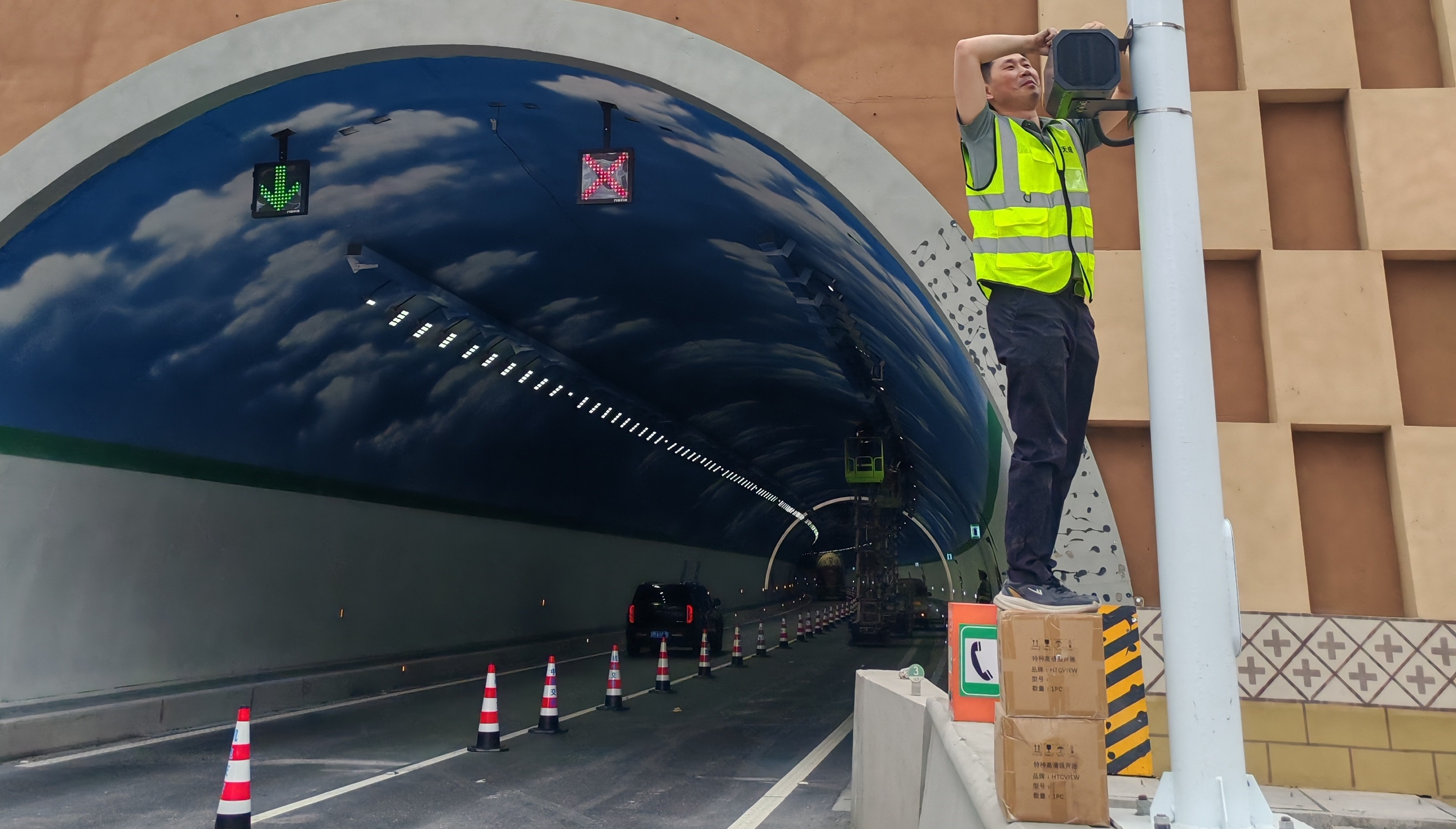 智慧高速解决方案