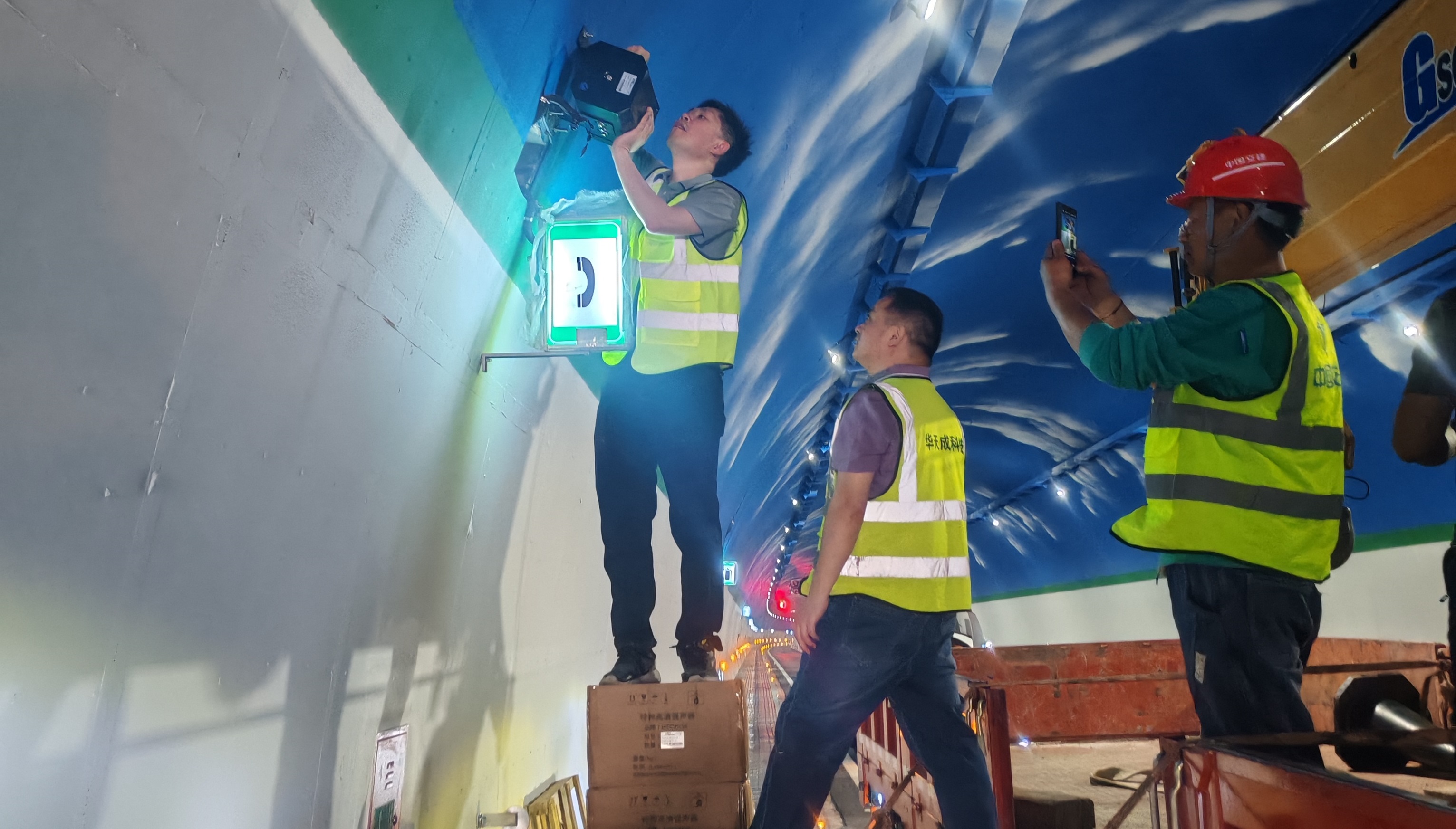 智慧高速解决方案