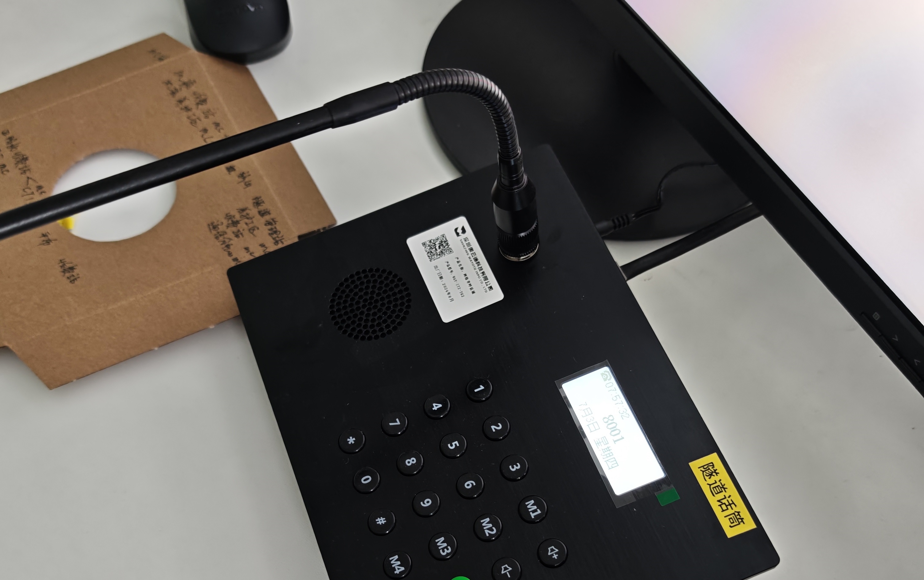 智慧高速解决方案 智慧高速解决方案