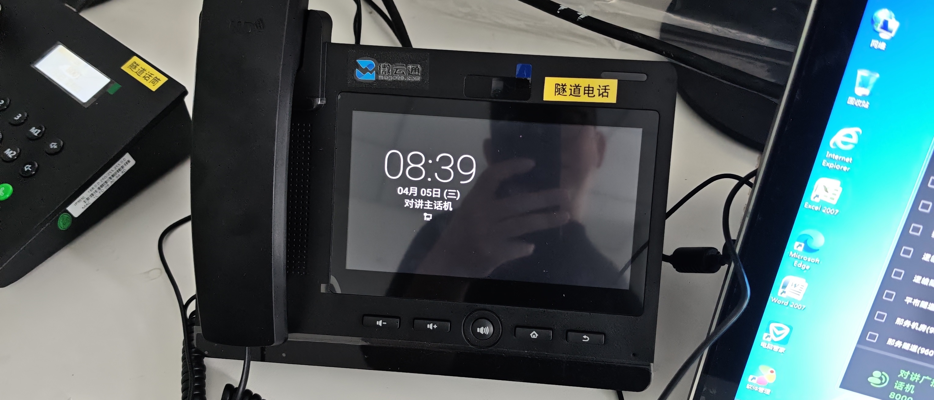 智慧高速解决方案