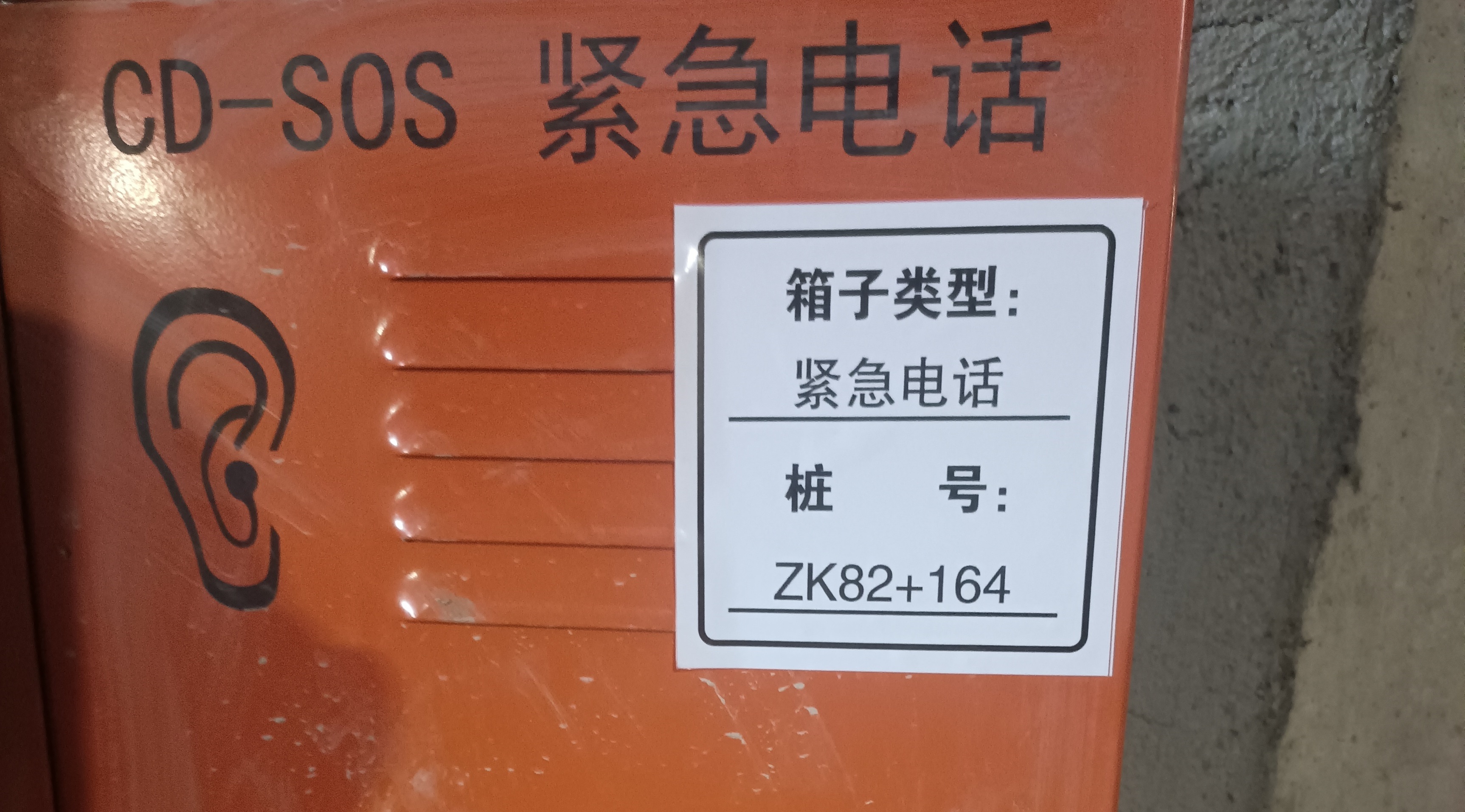 智慧高速解决方案 智慧高速解决方案