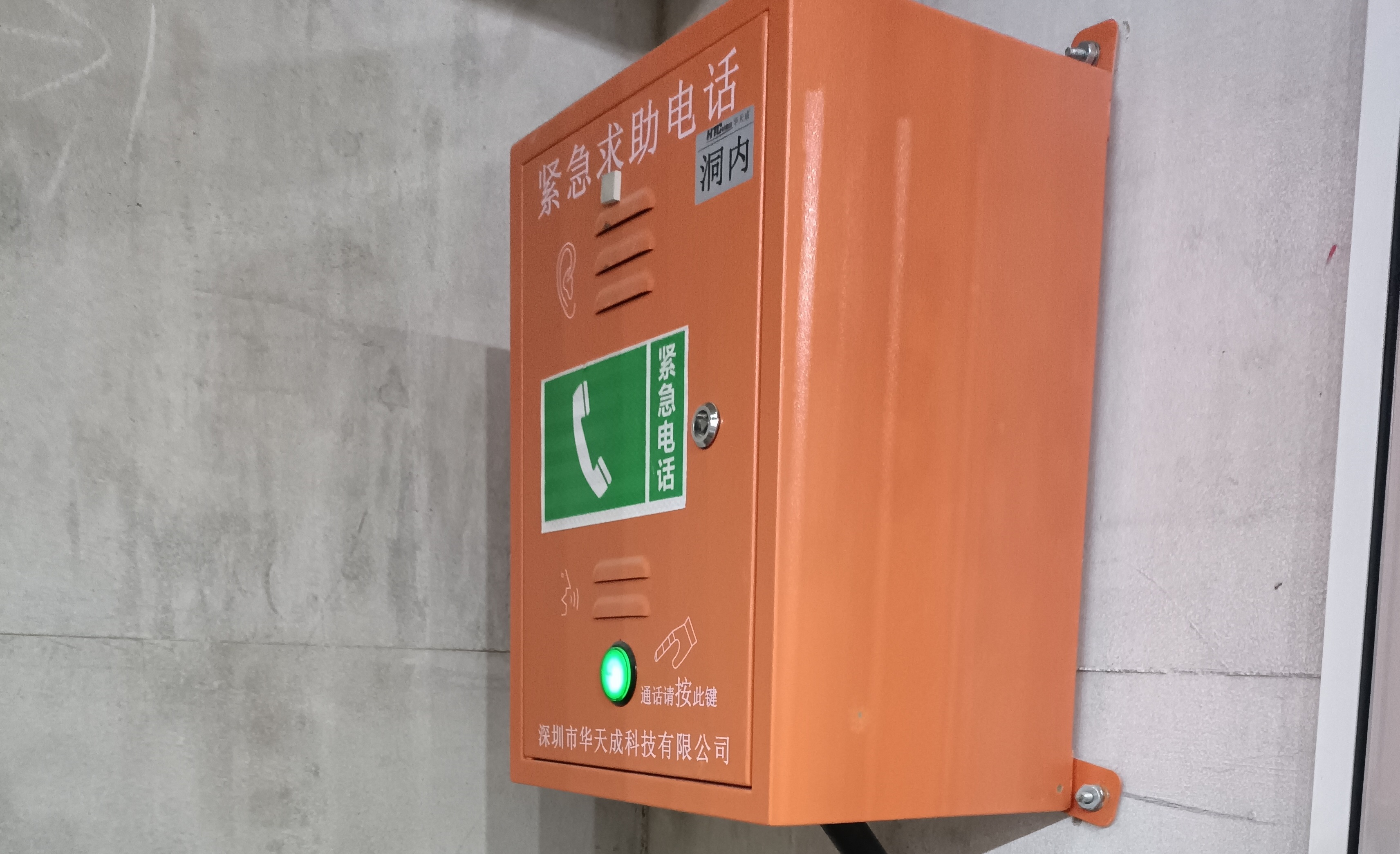 智慧高速解决方案 智慧高速解决方案