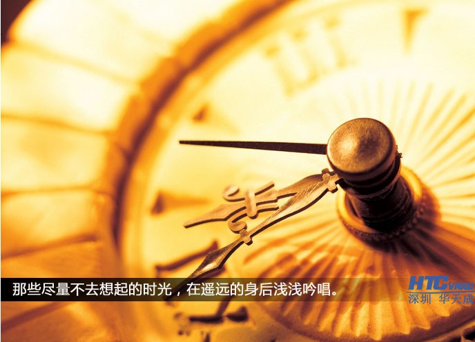 智慧高速解决方案