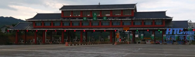 智慧高速解决方案 CQ9传奇电子对讲系统