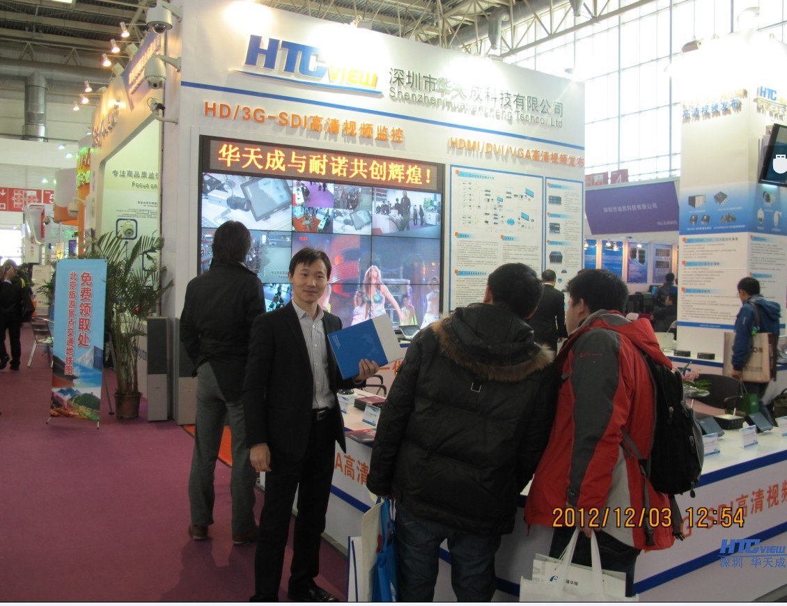 智慧高速解决方案 智慧高速解决方案