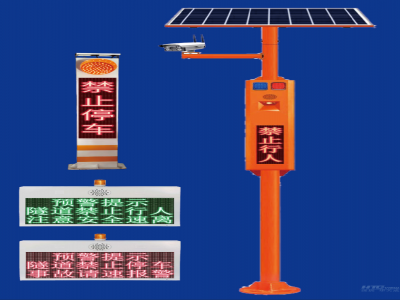 车辆行人预警屏/柱