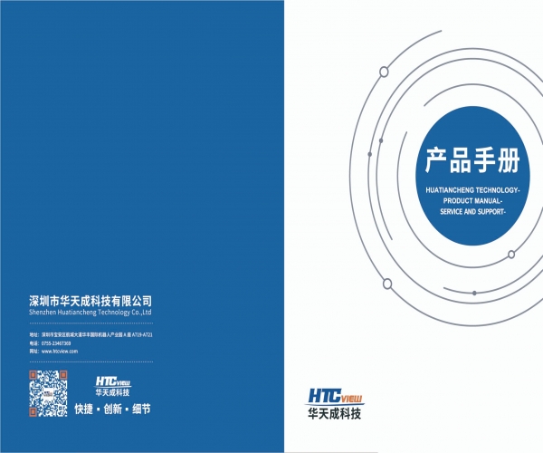 CQ9传奇电子产品资料.PDF