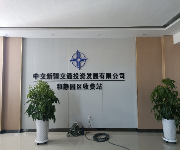 CQ9传奇电子科技：20年深耕，以智慧方案领跑交通强国建设